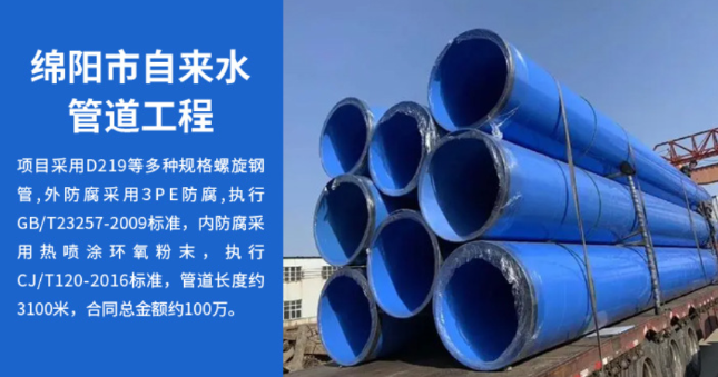 五河丽水市政管道工程